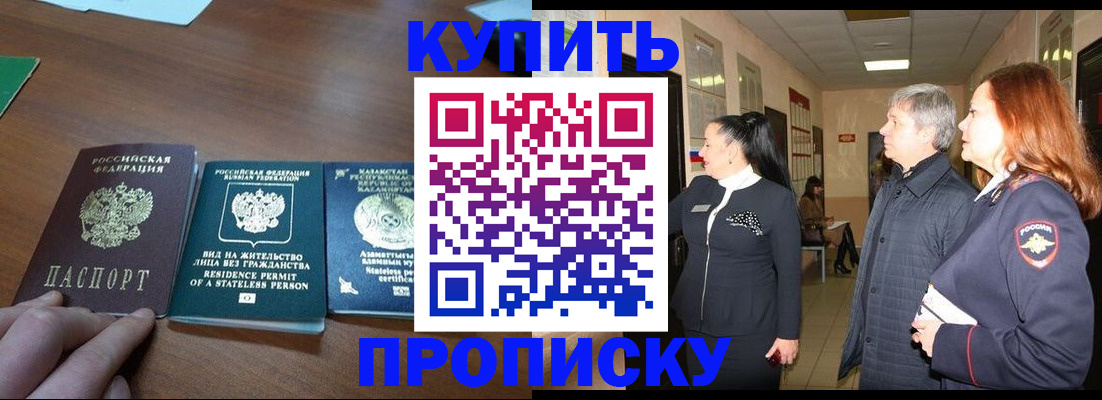 форма 3 в Заволжске